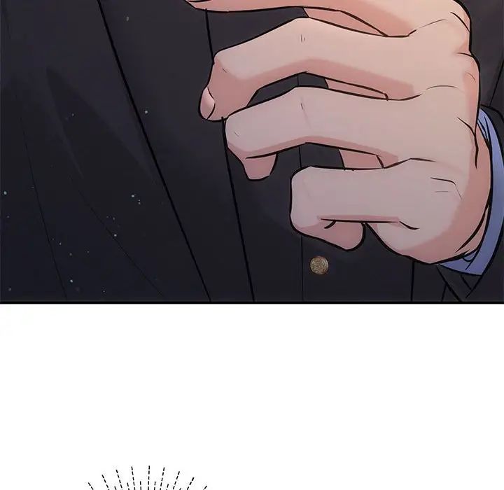《协议关系》漫画 第11話