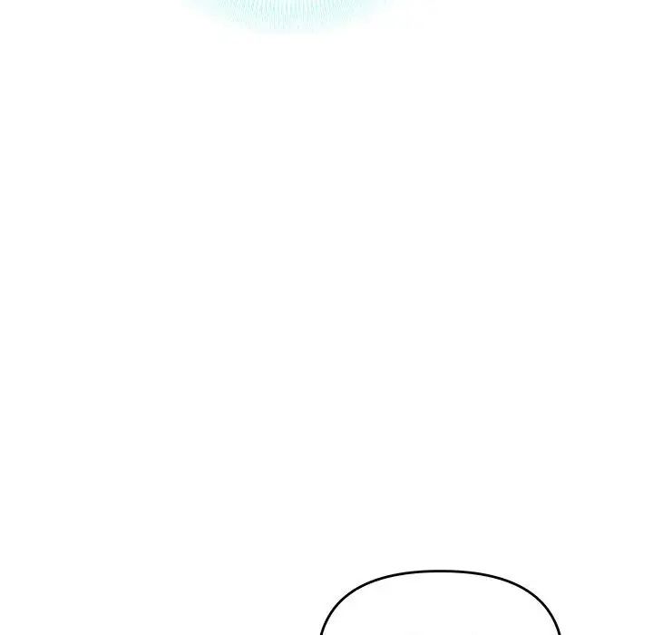 《协议关系》漫画 第11話