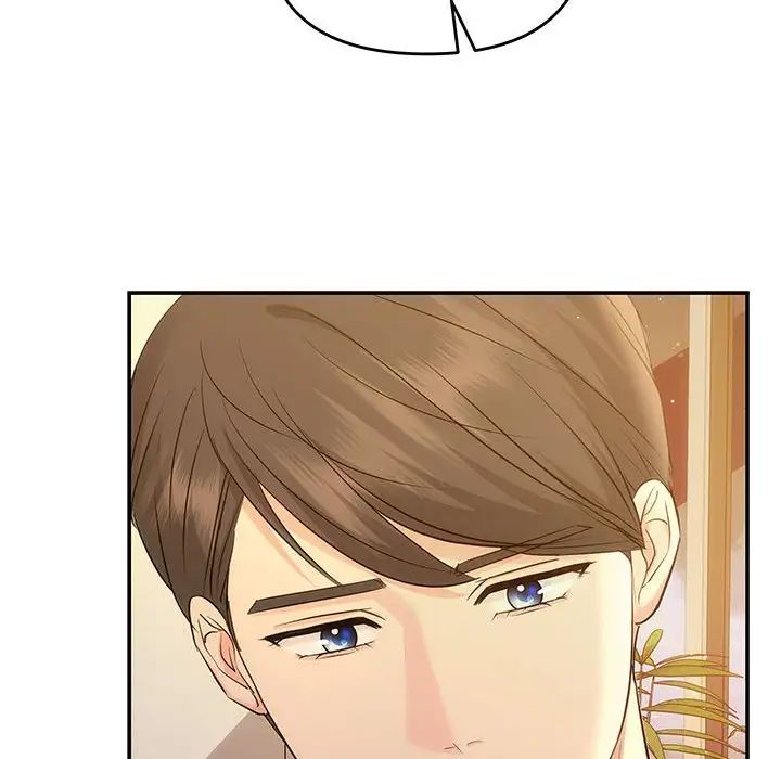 《协议关系》漫画 第11話
