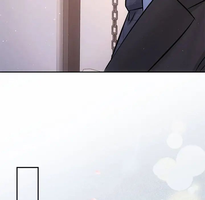 《协议关系》漫画 第11話