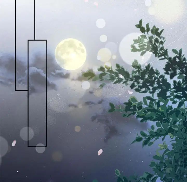 《协议关系》漫画 第11話