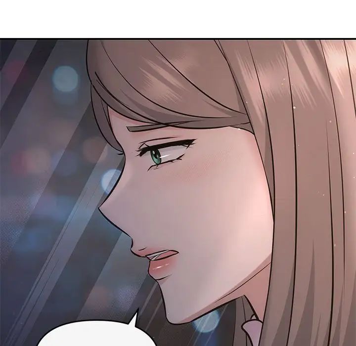 《协议关系》漫画 第11話