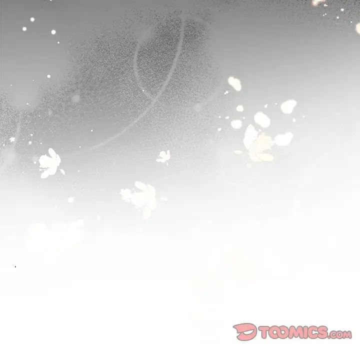《协议关系》漫画 第11話