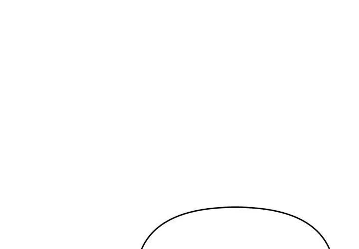 《协议关系》漫画 第12話