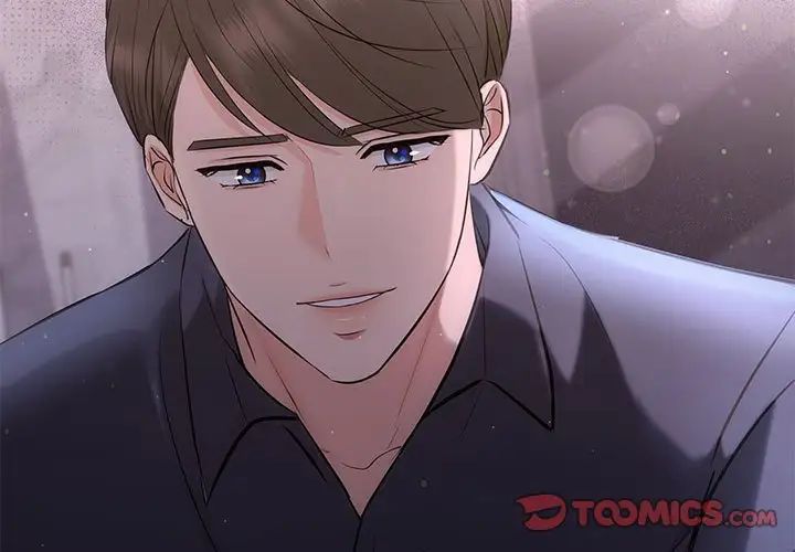 《协议关系》漫画 第12話
