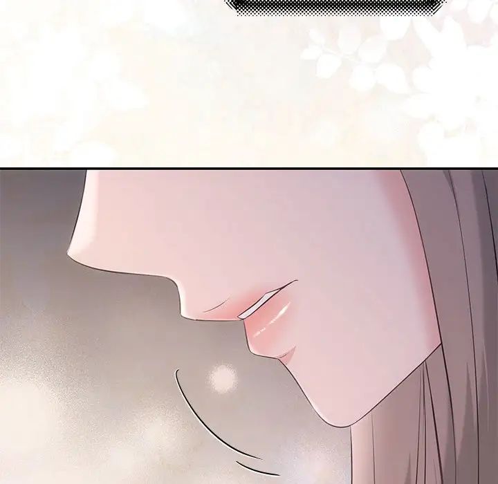 《协议关系》漫画 第12話