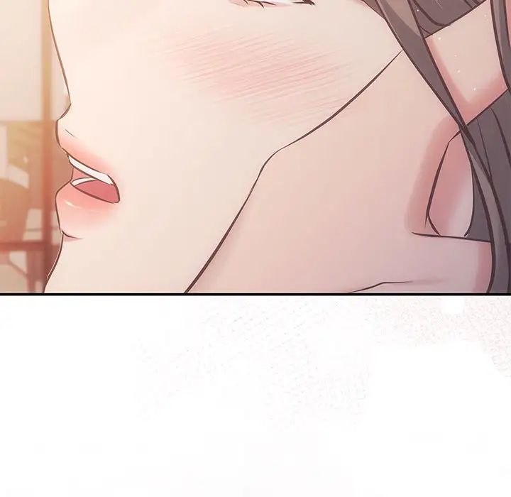 《协议关系》漫画 第12話