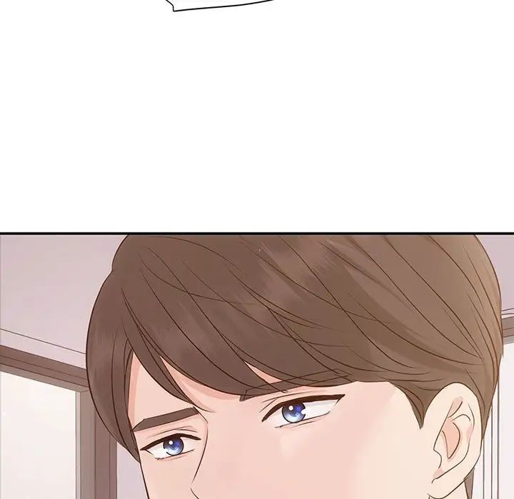《协议关系》漫画 第12話