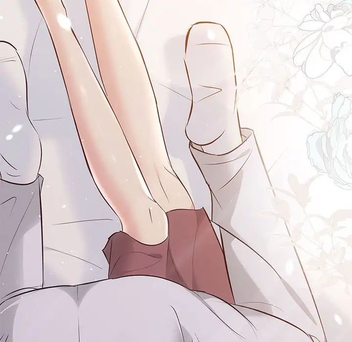 《协议关系》漫画 第12話