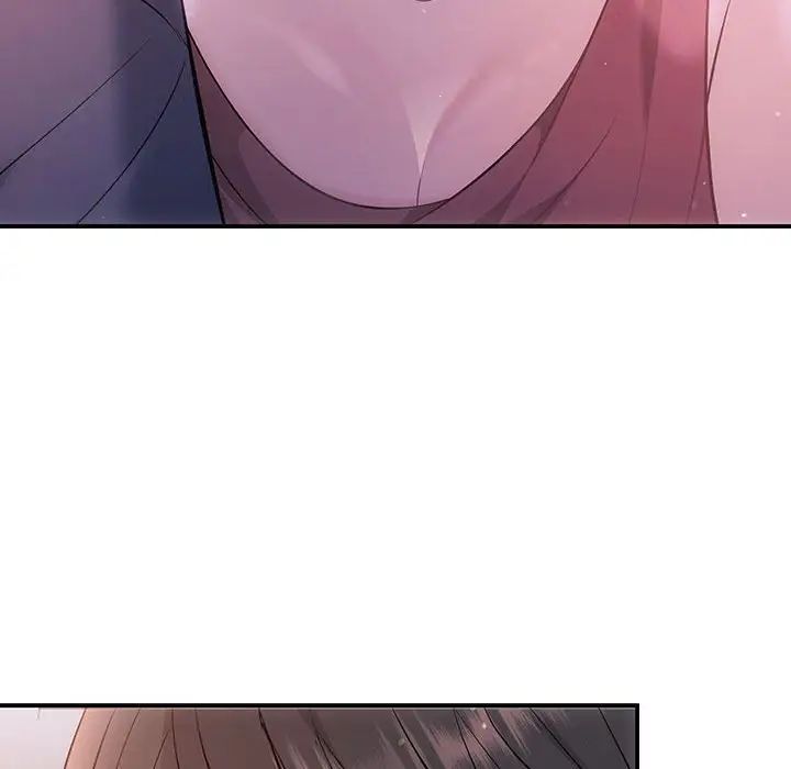 《协议关系》漫画 第12話