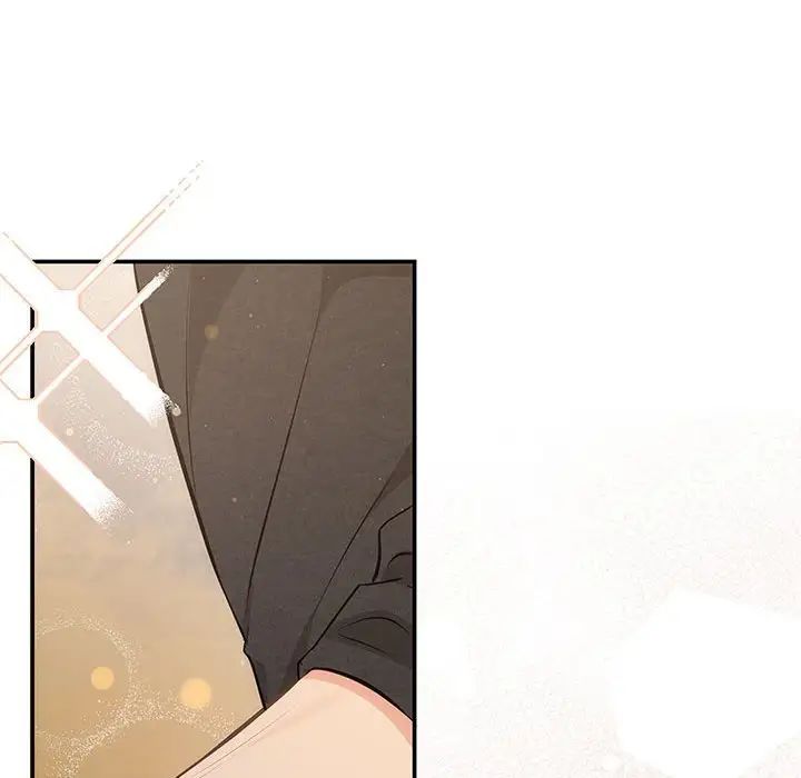 《协议关系》漫画 第13話
