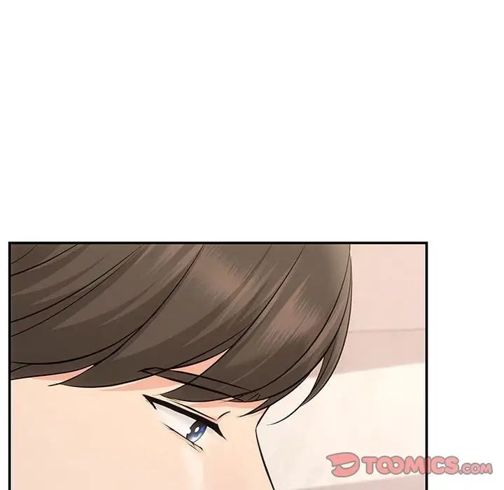 《协议关系》漫画 第13話