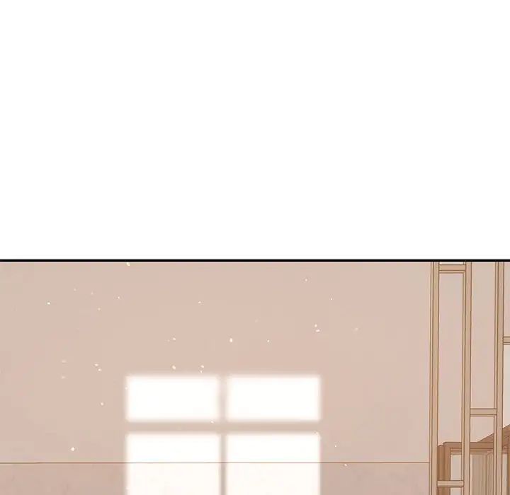《协议关系》漫画 第13話