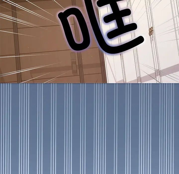 《协议关系》漫画 第13話