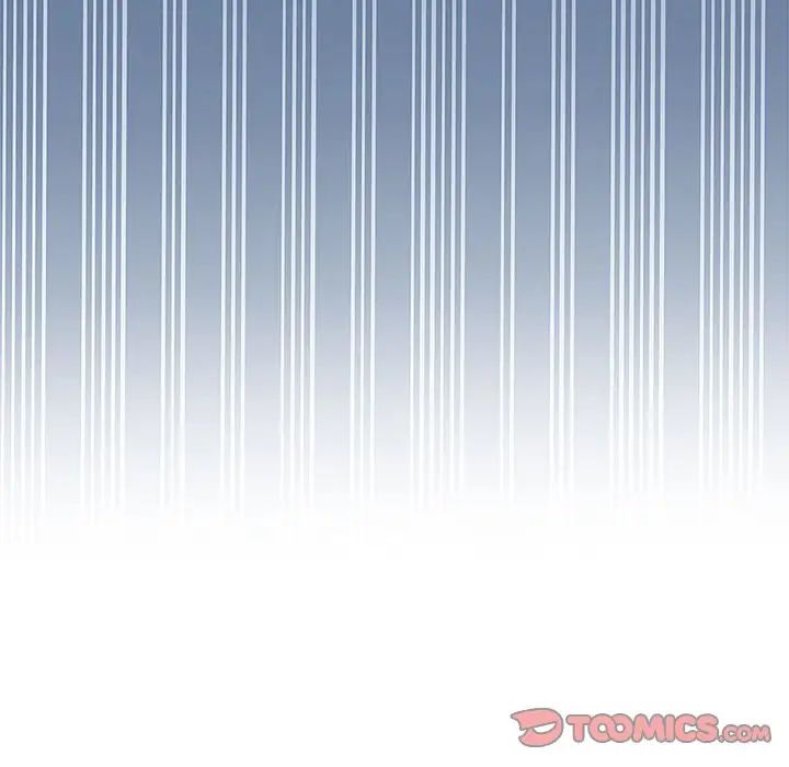《协议关系》漫画 第13話