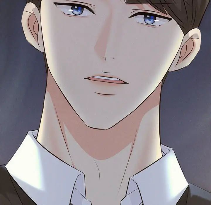 《协议关系》漫画 第13話