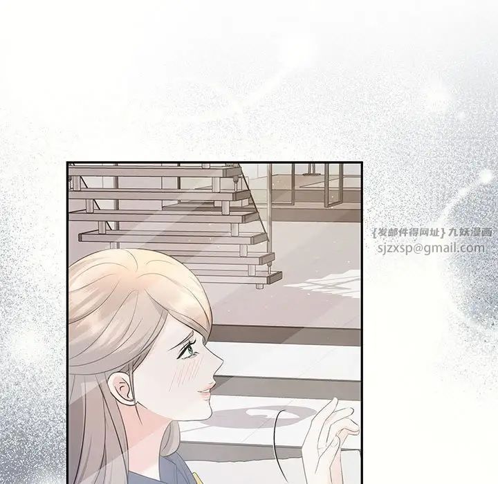 《协议关系》漫画 第14話