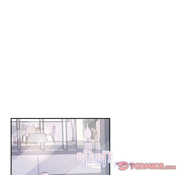 《协议关系》漫画 第14話