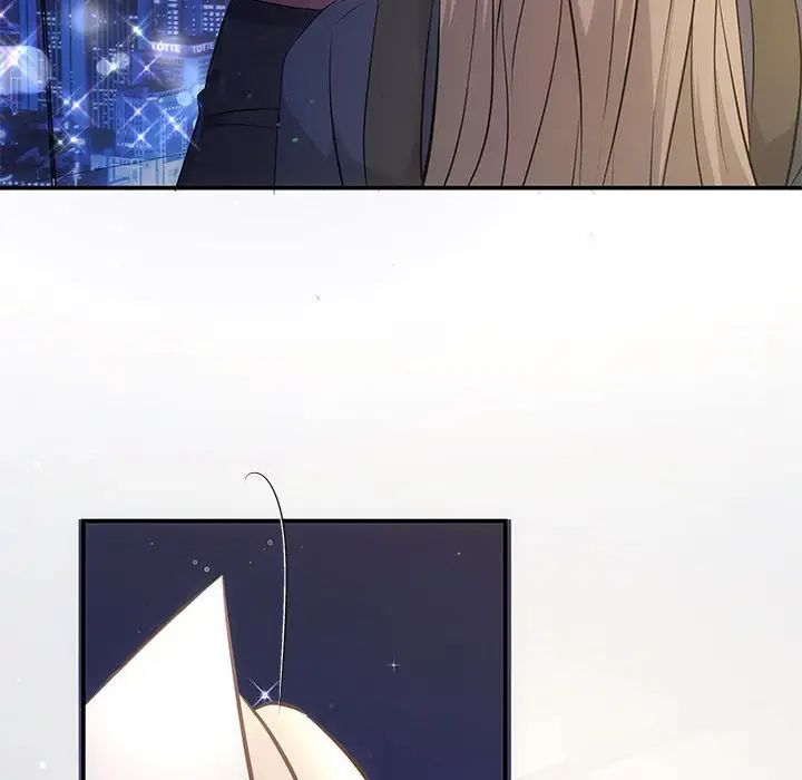《协议关系》漫画 第14話