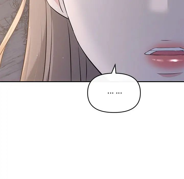 《协议关系》漫画 第14話