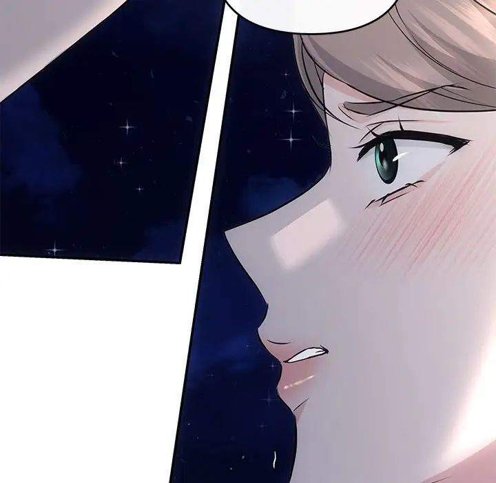 《协议关系》漫画 第14話