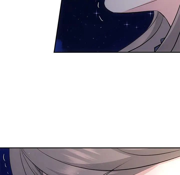 《协议关系》漫画 第14話