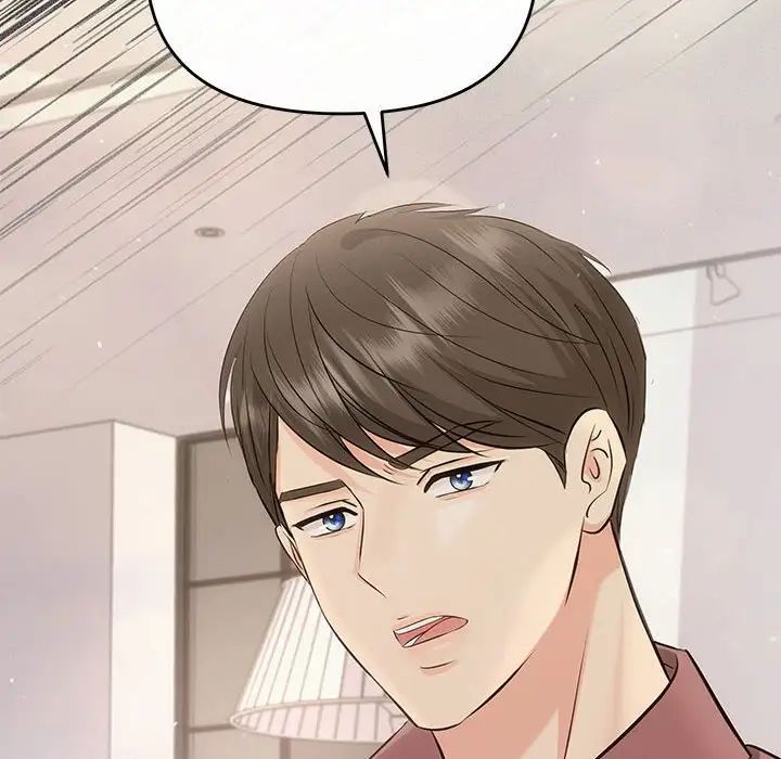 《协议关系》漫画 第14話