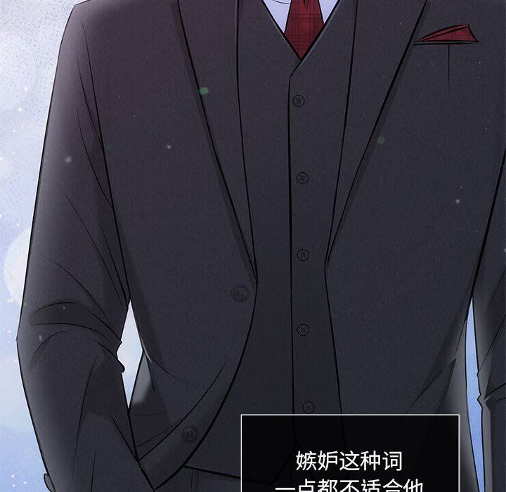 《协议关系》漫画 第15話