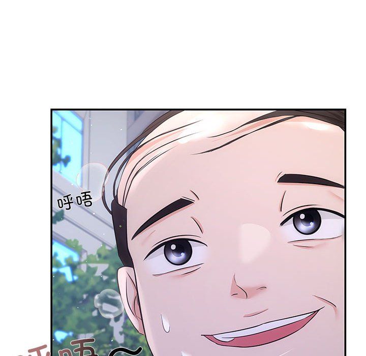 《协议关系》漫画 第15話