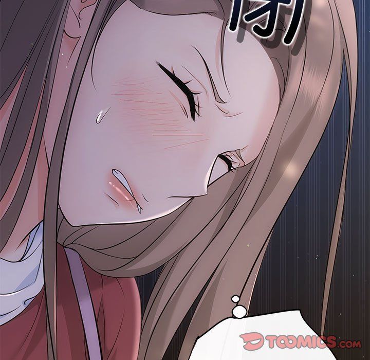 《协议关系》漫画 第16話