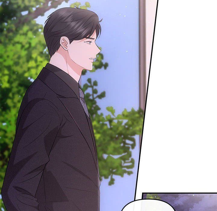 《协议关系》漫画 第16話