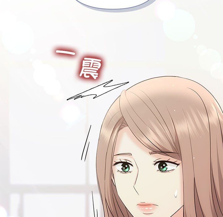 《协议关系》漫画 第16話