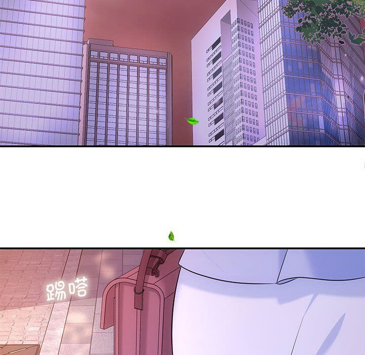 《协议关系》漫画 第16話