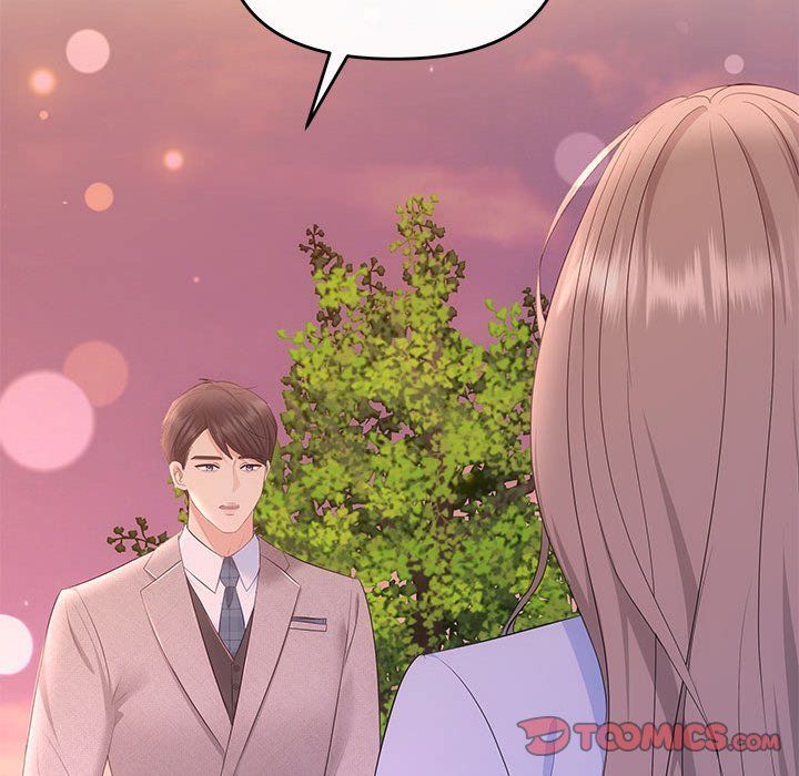 《协议关系》漫画 第16話