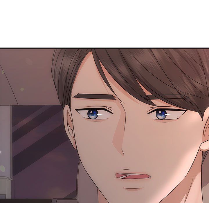 《协议关系》漫画 第16話