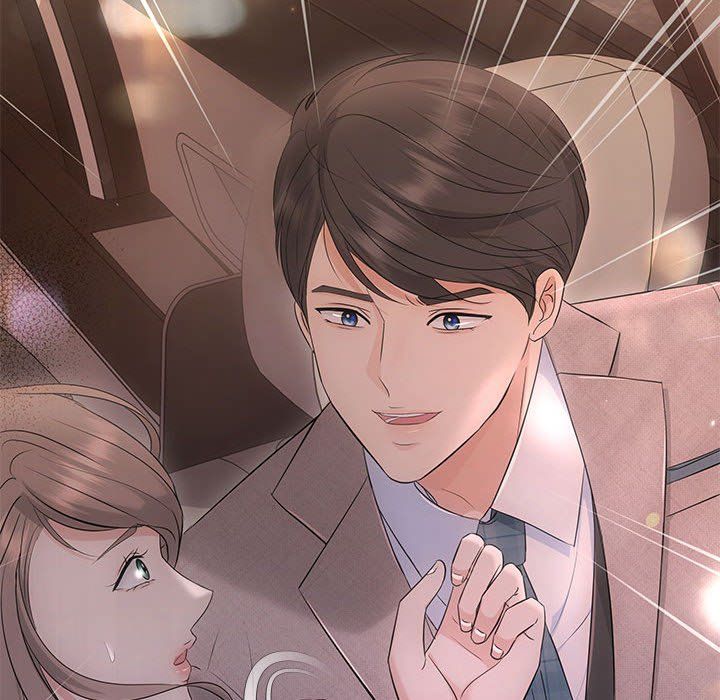 《协议关系》漫画 第16話
