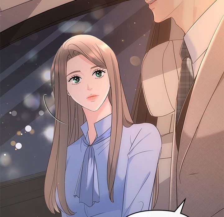 《协议关系》漫画 第17話