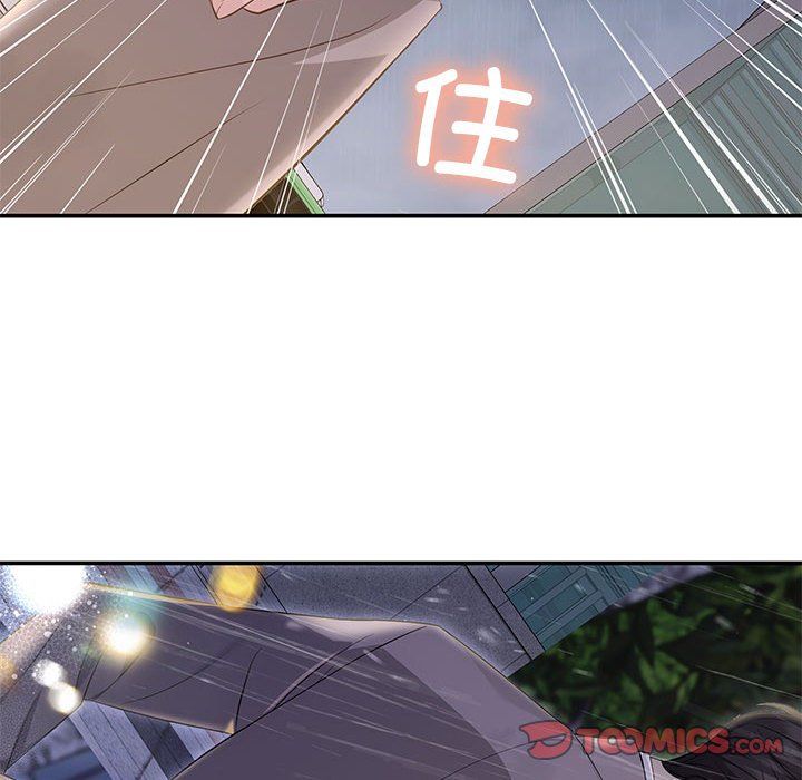《协议关系》漫画 第17話