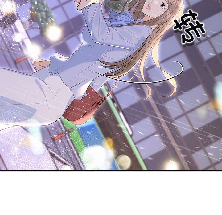 《协议关系》漫画 第17話