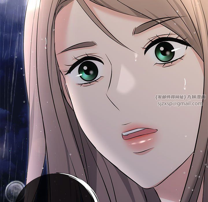 《协议关系》漫画 第17話