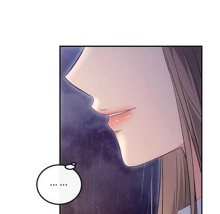《协议关系》漫画 第17話