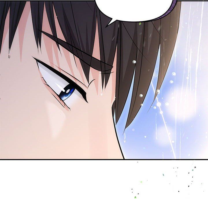 《协议关系》漫画 第17話