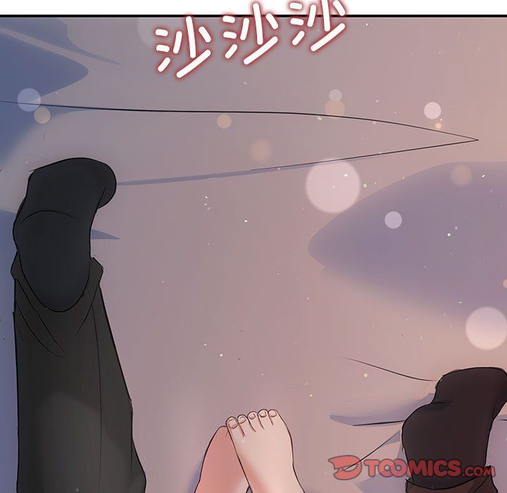 《协议关系》漫画 第17話