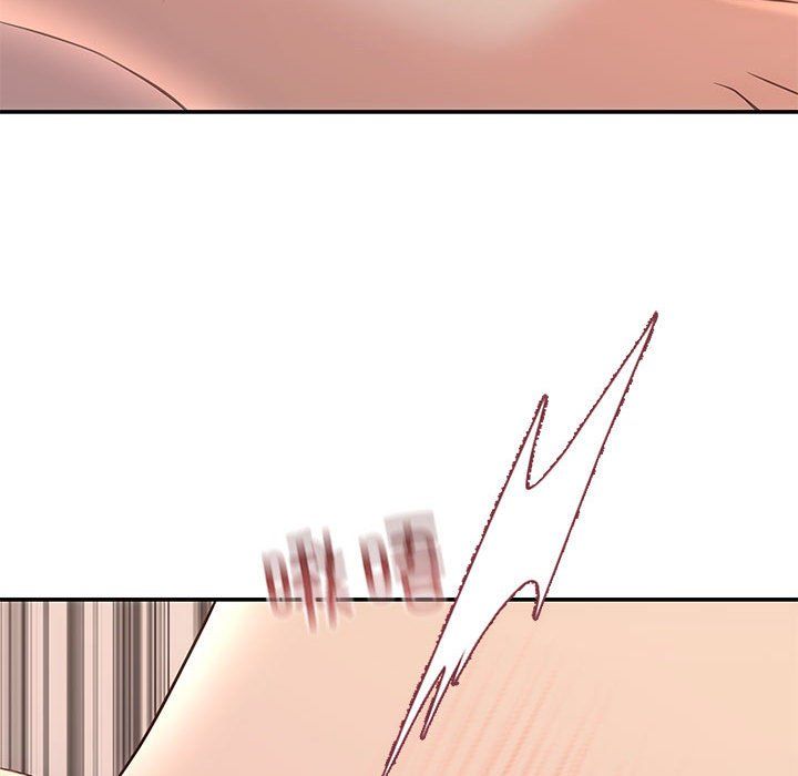 《协议关系》漫画 第17話