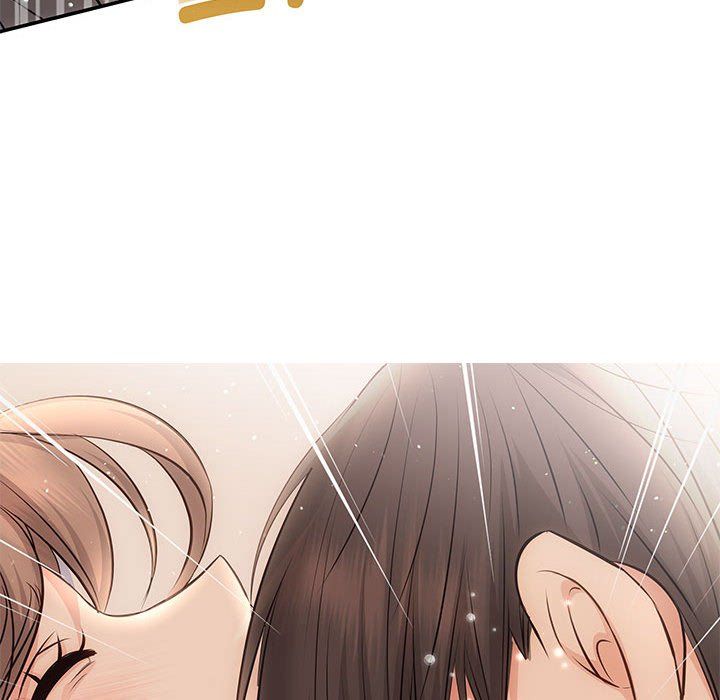 《协议关系》漫画 第17話