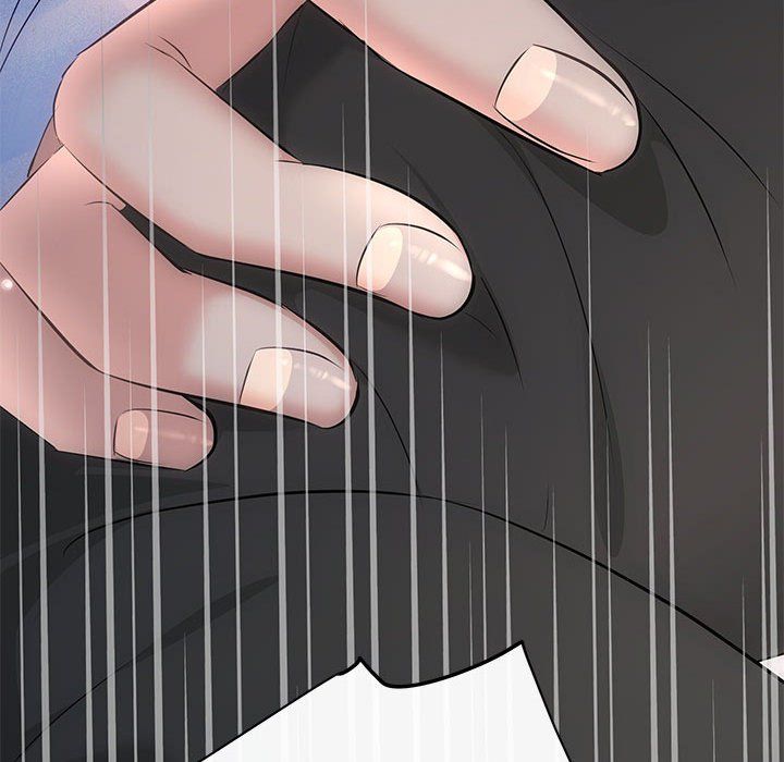 《协议关系》漫画 第17話