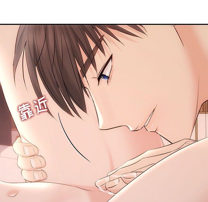《协议关系》漫画 第18話