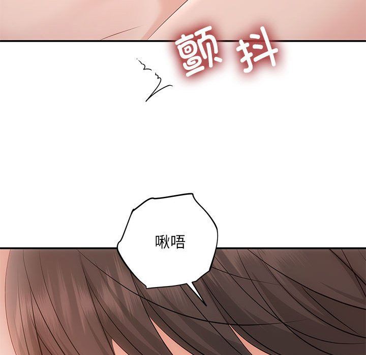 《协议关系》漫画 第18話
