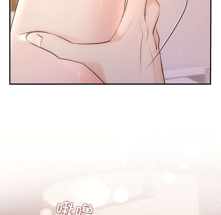 《协议关系》漫画 第18話