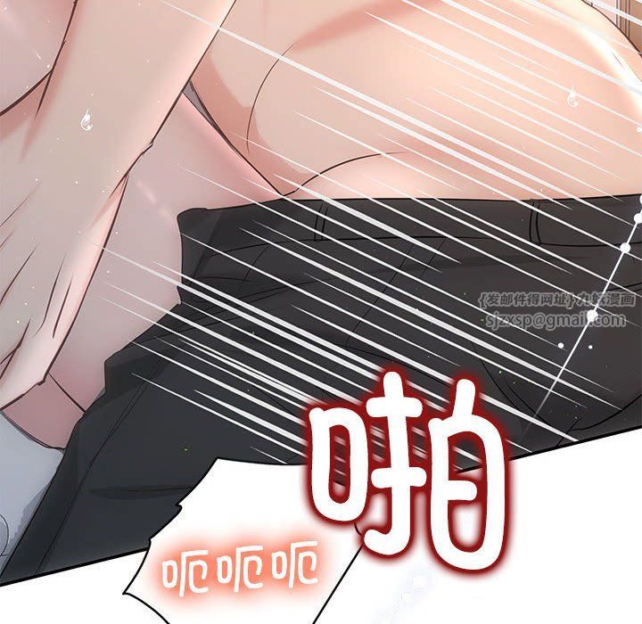 《协议关系》漫画 第18話
